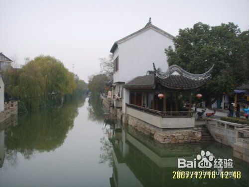 畅游江南古镇 苏州篇