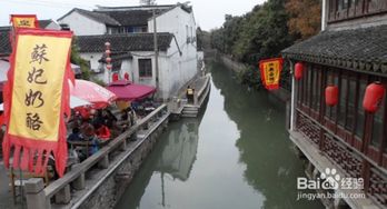 苏州二日游路线