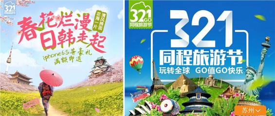 难道除了日本,我们就没有地方看樱花了?