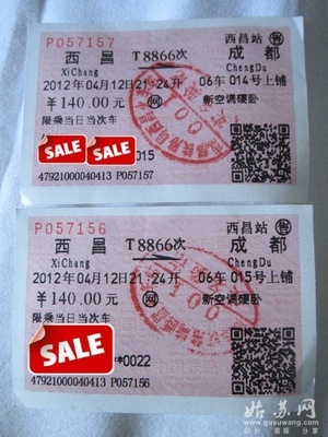 米线控周游云南(大结局)---顺道成都两日游 - 国内游 - 姑苏网 - 苏州最大网络社区|苏州论坛|姑苏论坛