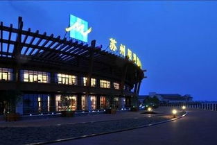 休闲采摘套餐 莲花岛套餐 摩天轮套餐 双人行套餐酒店打包套餐任选 出发 途牛