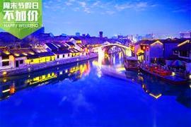 苏州国内游团购_360团购导航
