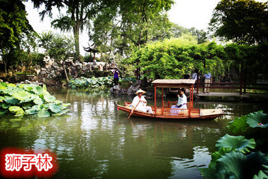 【镇江高铁出发】苏州乌镇二日游(游园林狮子林+寒山寺+水上游+水乡古镇) 天天班-国内游-中国康辉国际旅行社
