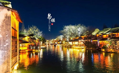 18华东5市,双水乡,乌镇双飞6日游